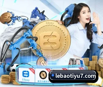 乐宝体育 APP